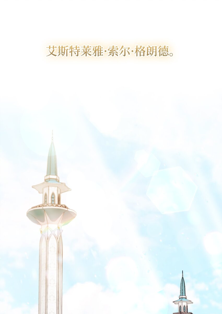 58 入籍皇女79