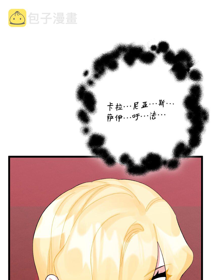 53 活着的脑袋51