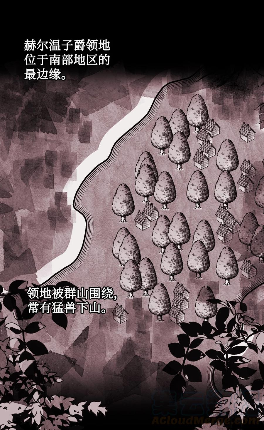014 古怪的疫病9
