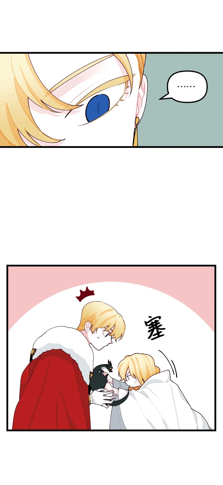 009 洗澡风波40