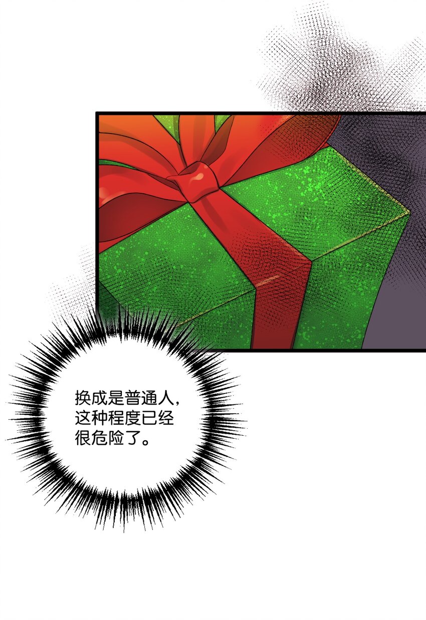 53 活着的脑袋10