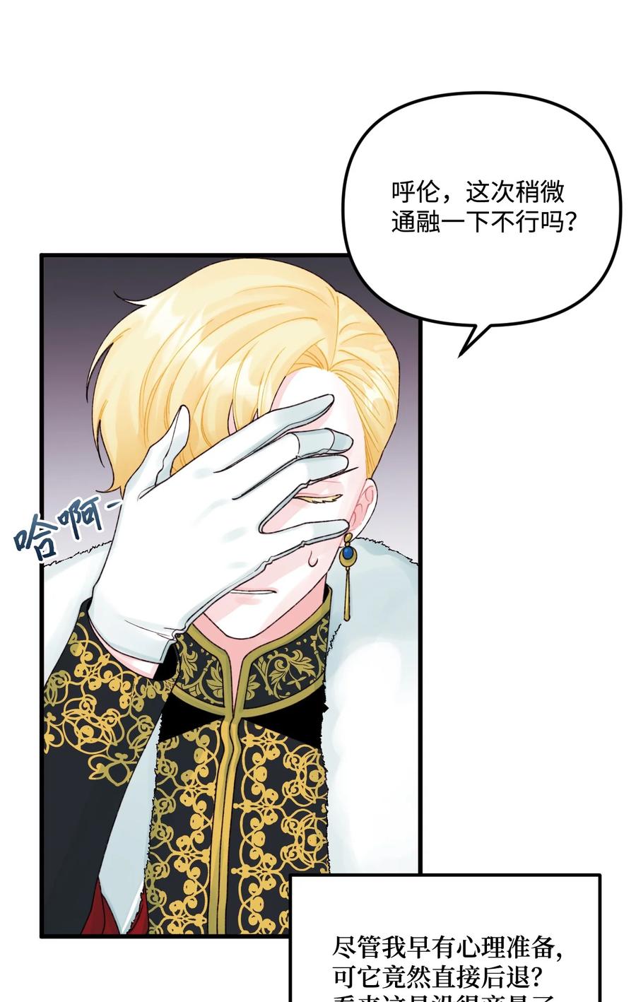 39 心机男孩49