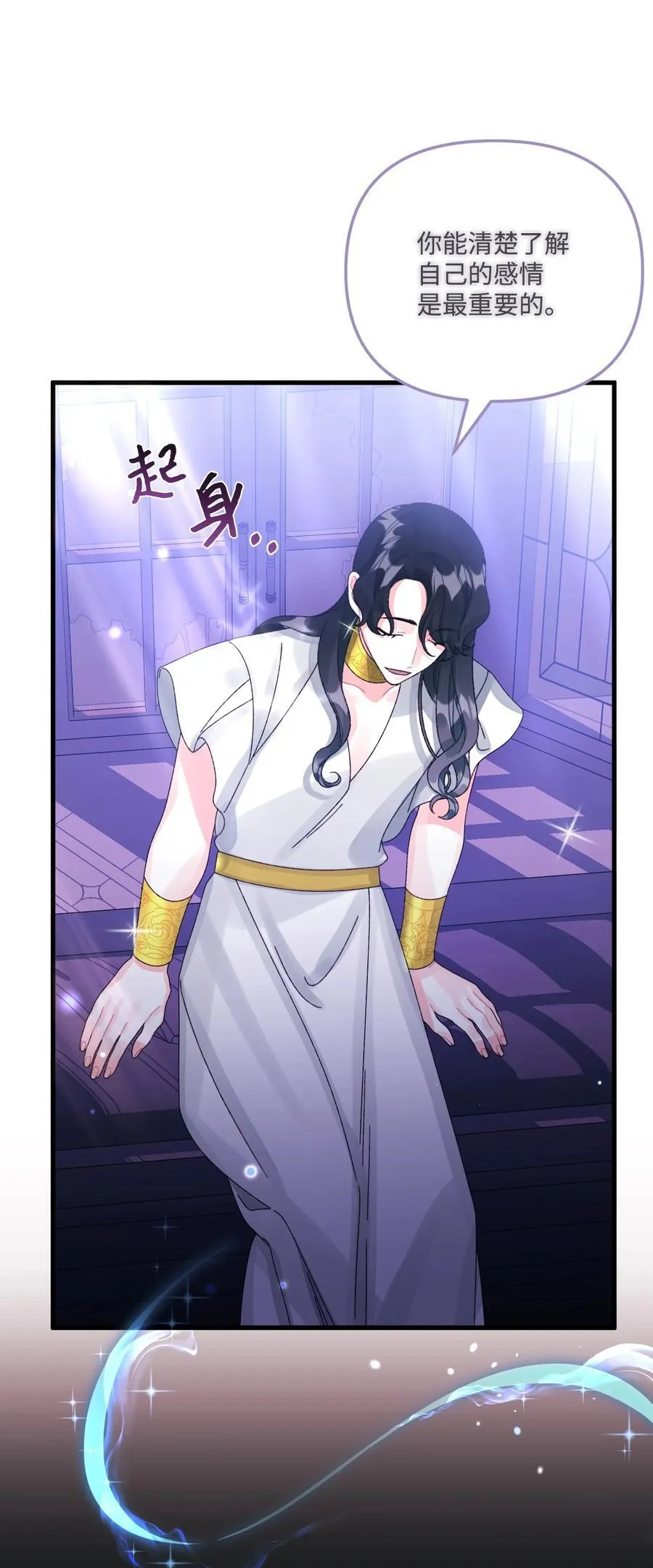 99 吃醋45
