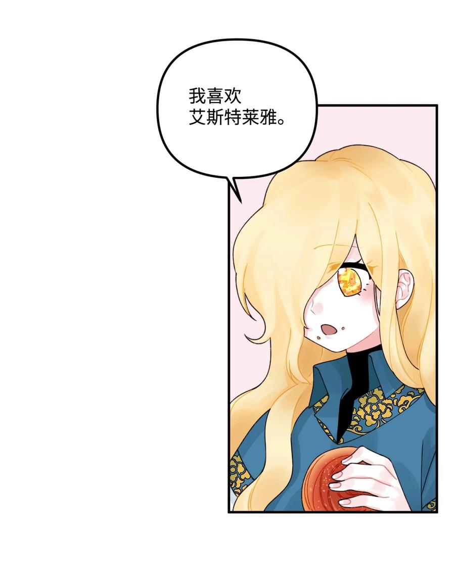 017 可以叫我姐姐吗17