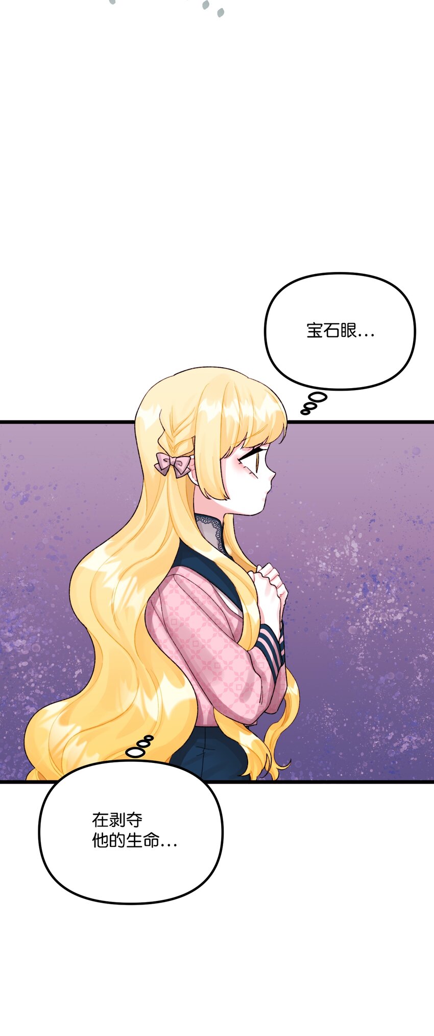 59 两年后54