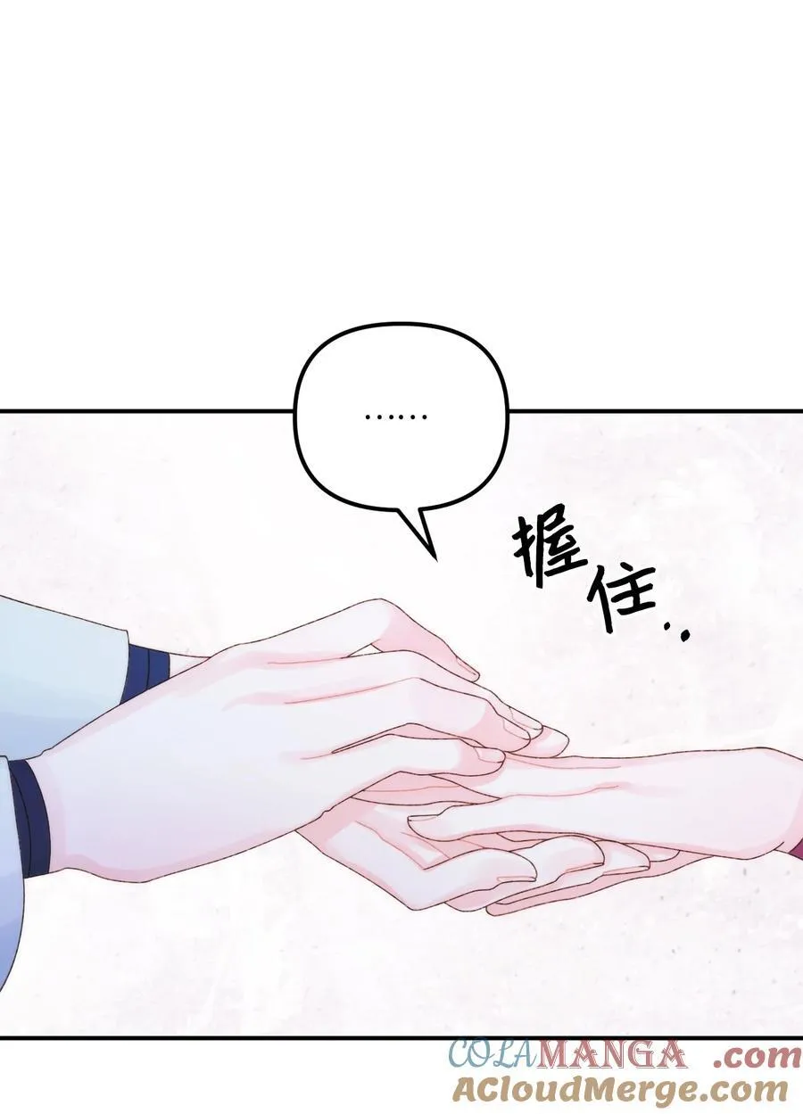 95 一辈子在一起54