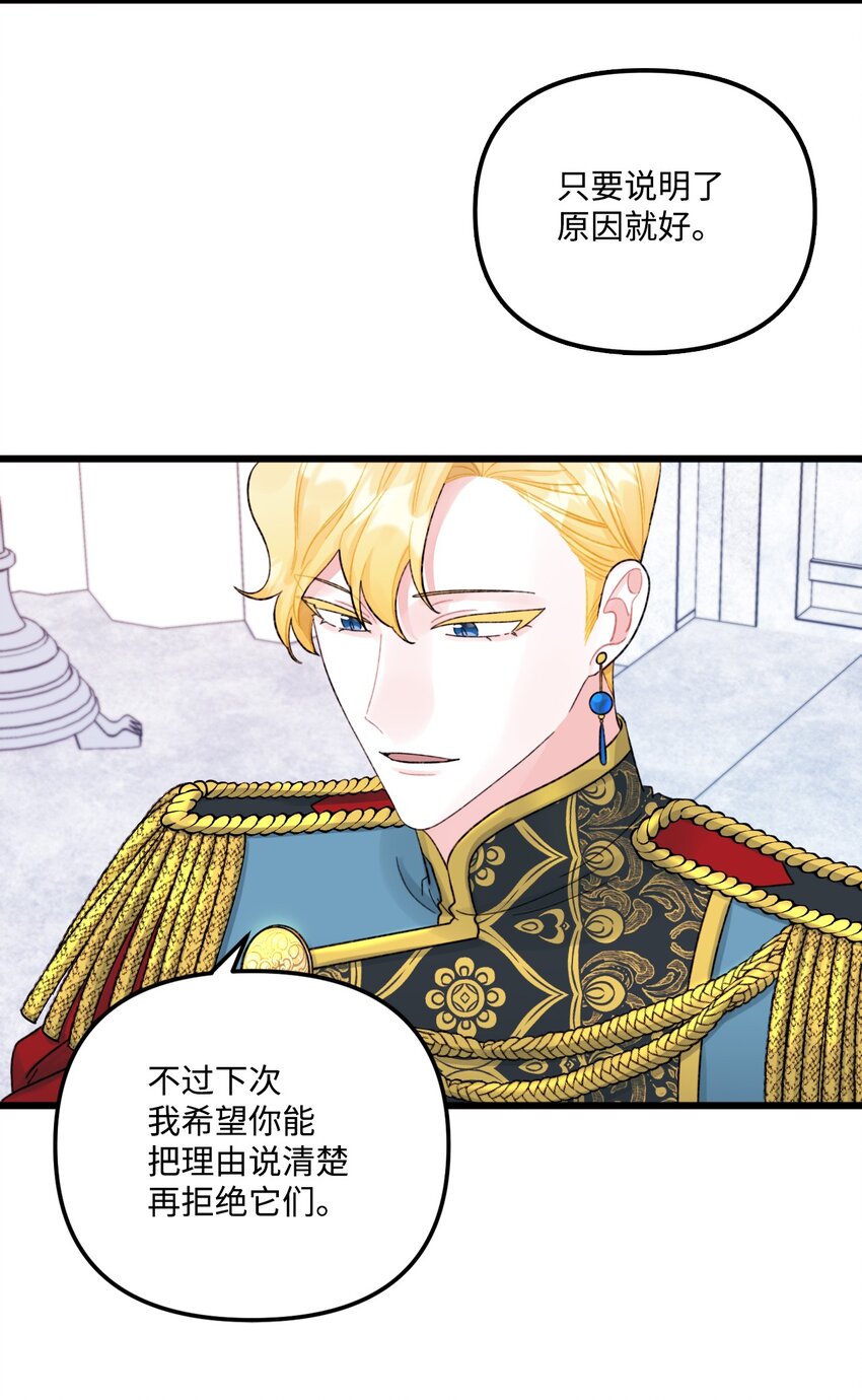 58 入籍皇女37