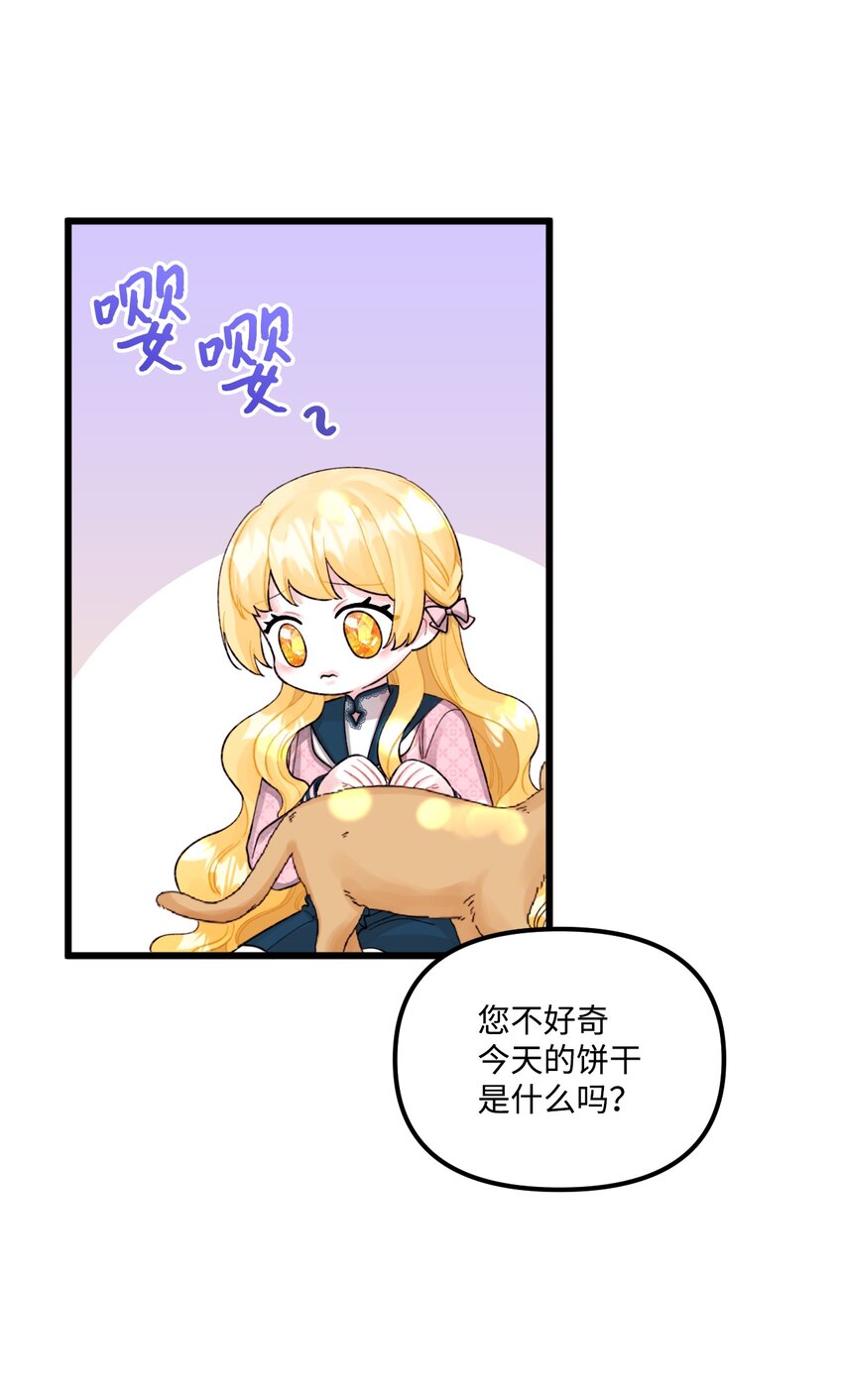 59 两年后10