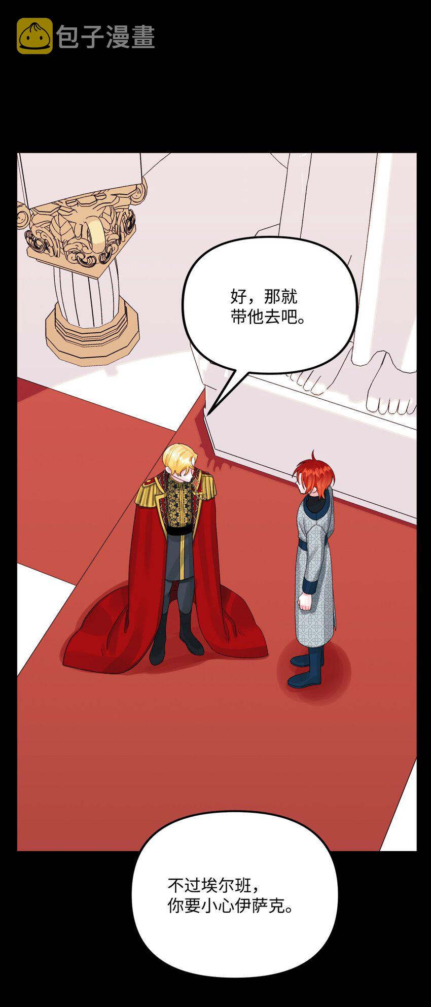 71 抓到月亮了24