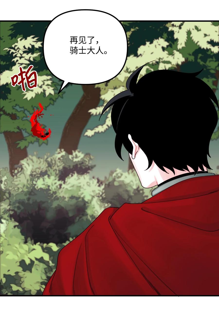 24 招魂之术26