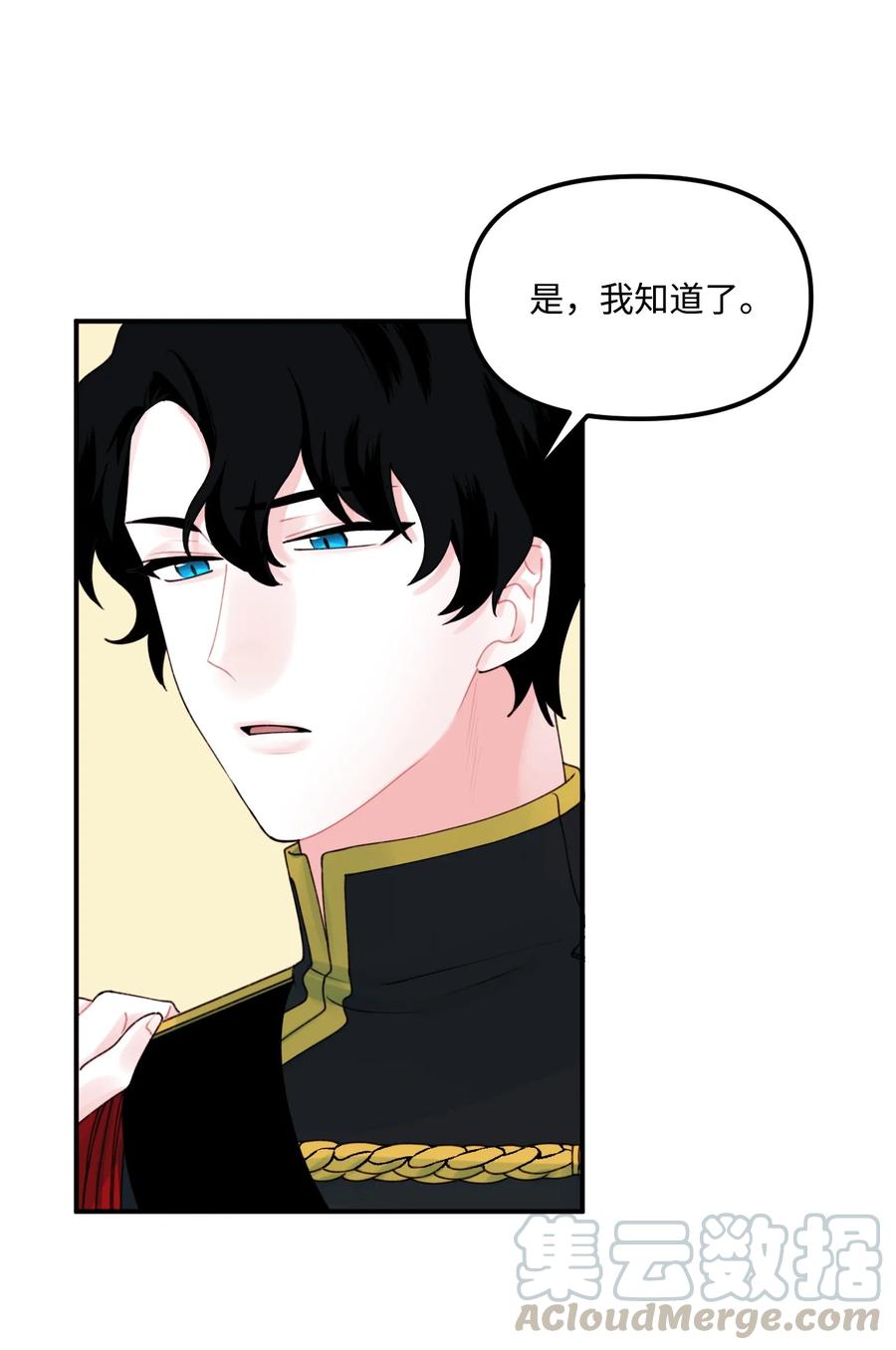 021 哄娃27