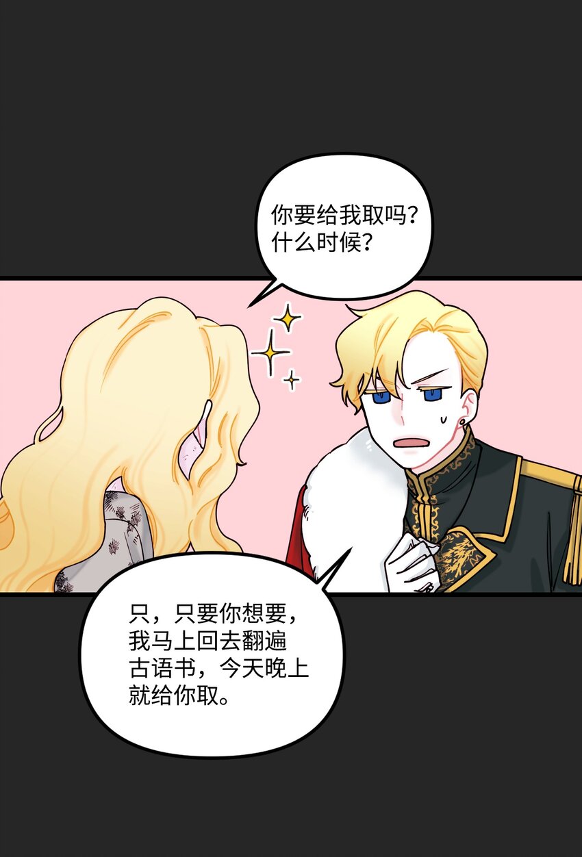 007 交个朋友吧23