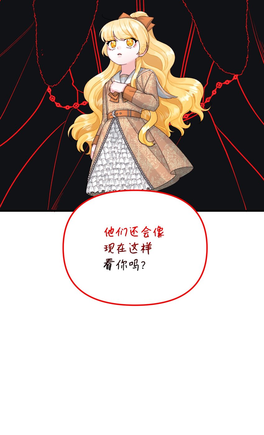 69 琥珀的使命10