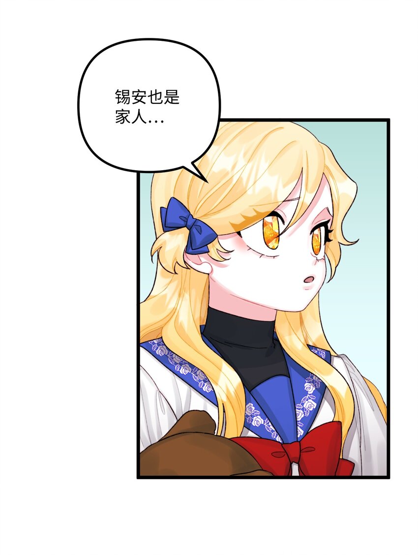 57 要做我的女儿吗10