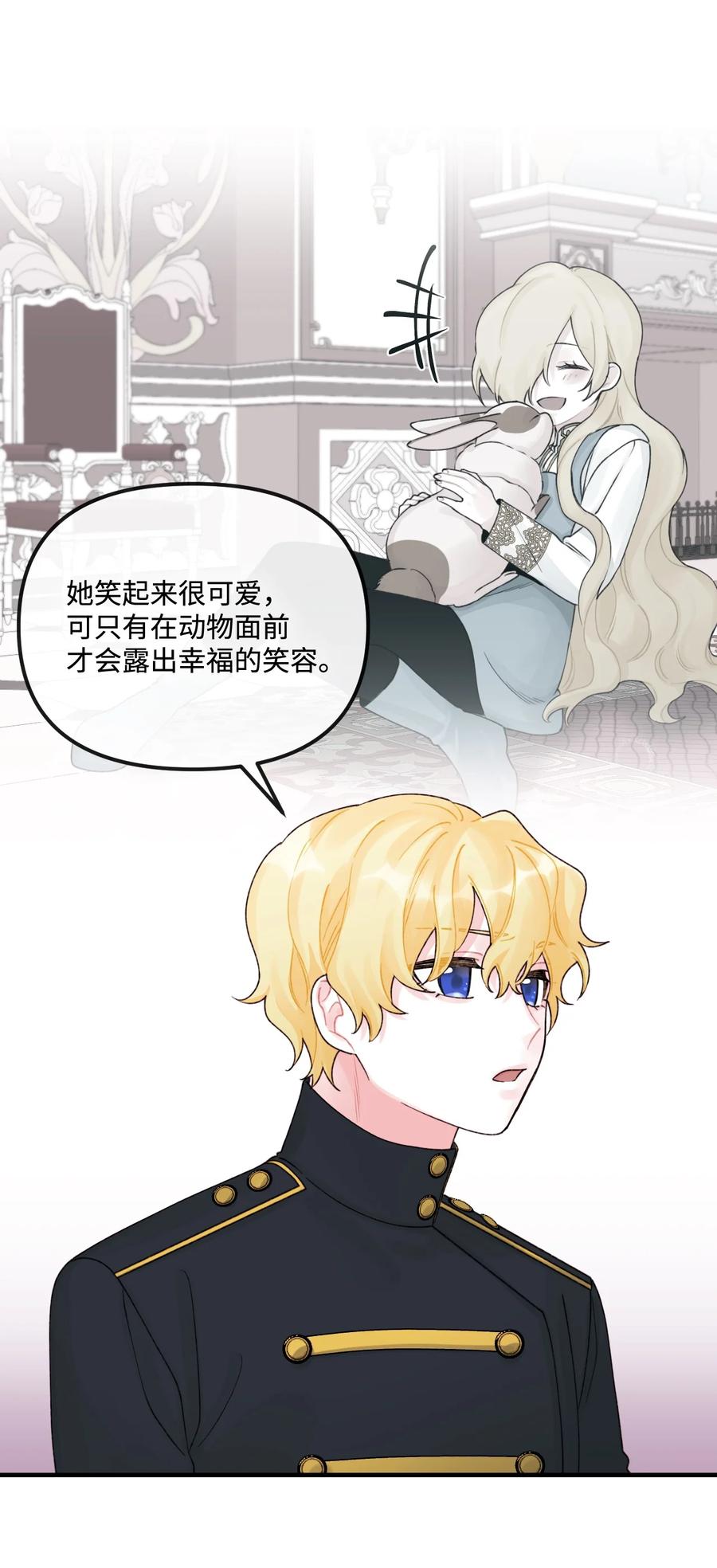32 被小侄女无视了25