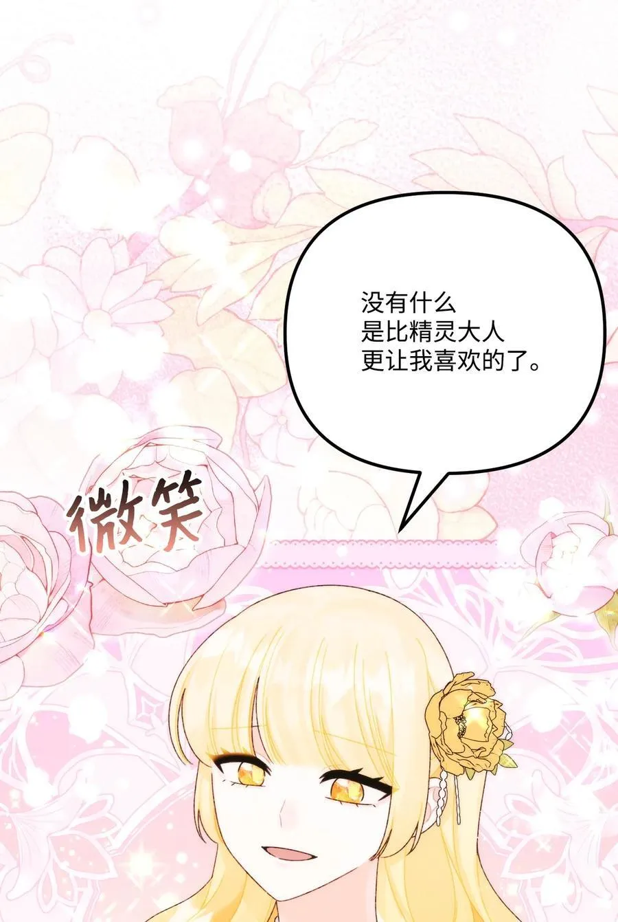 95 一辈子在一起56