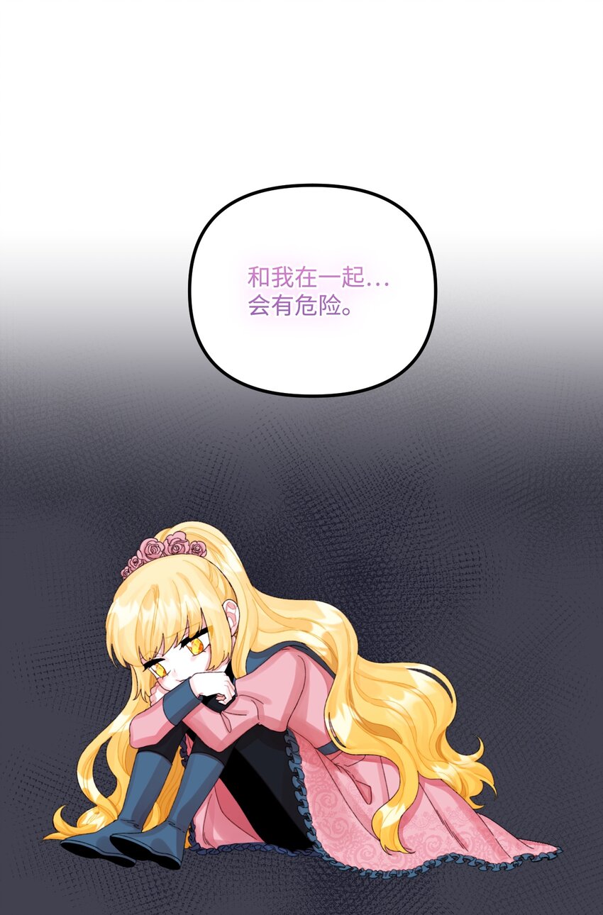 62 有东西要吃掉我25