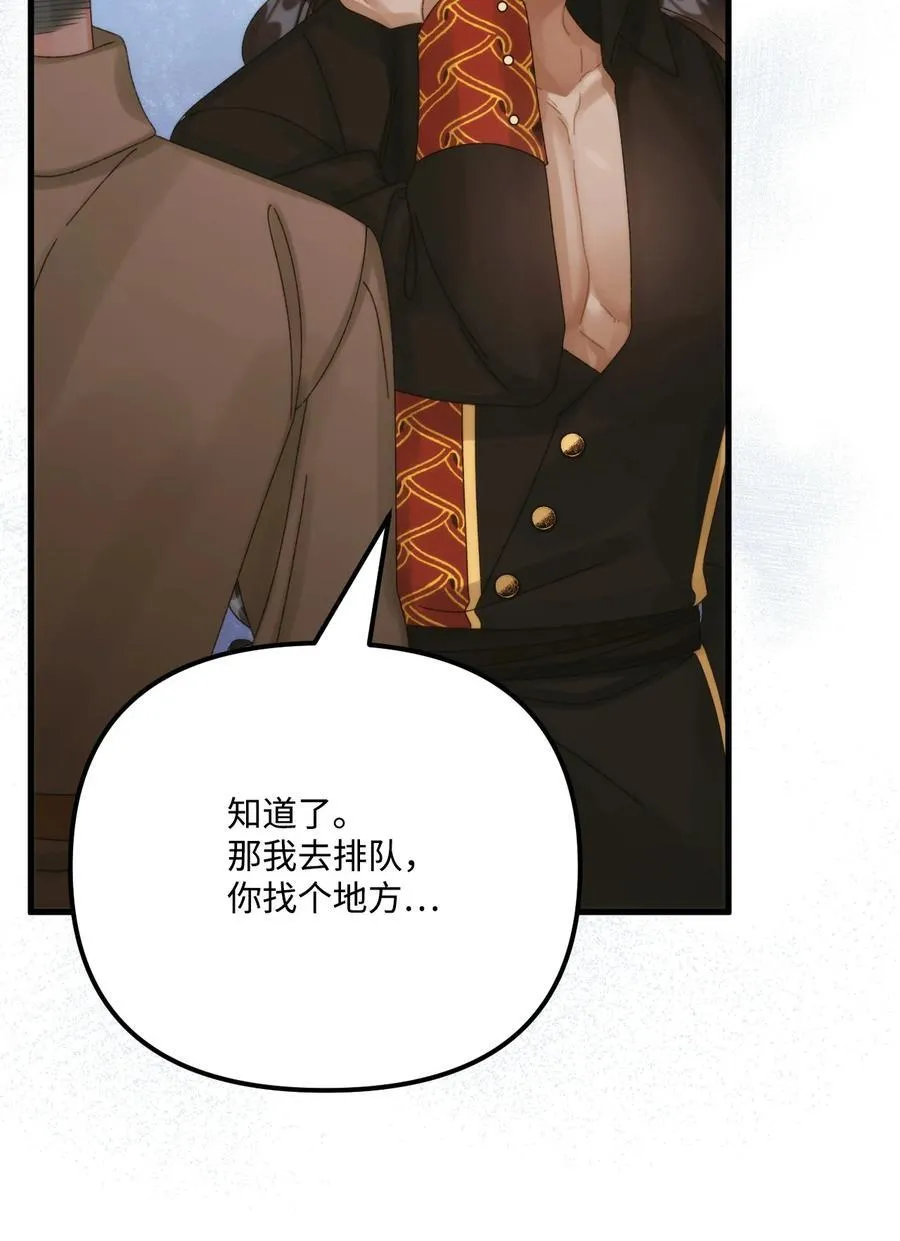 97 我愿意放弃19