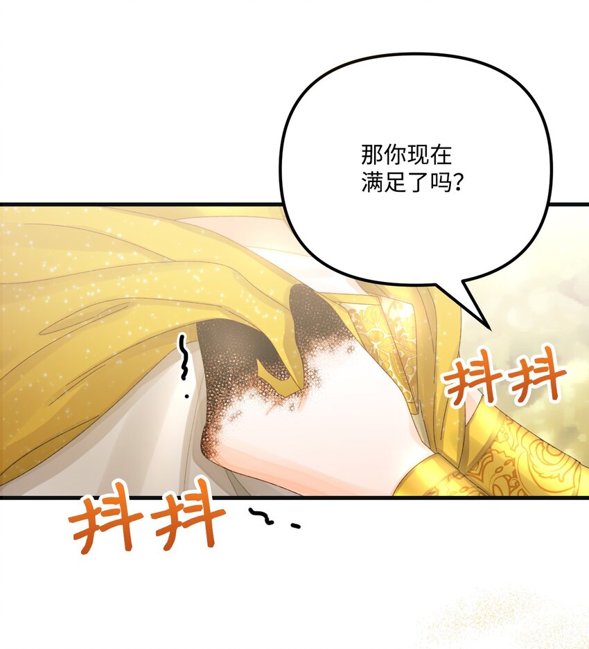 76 这孩子会死35