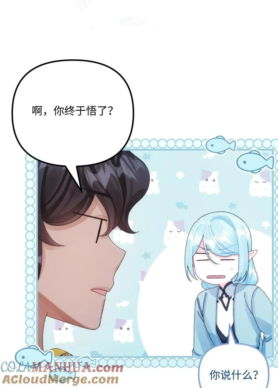 93 无法左右的情感51