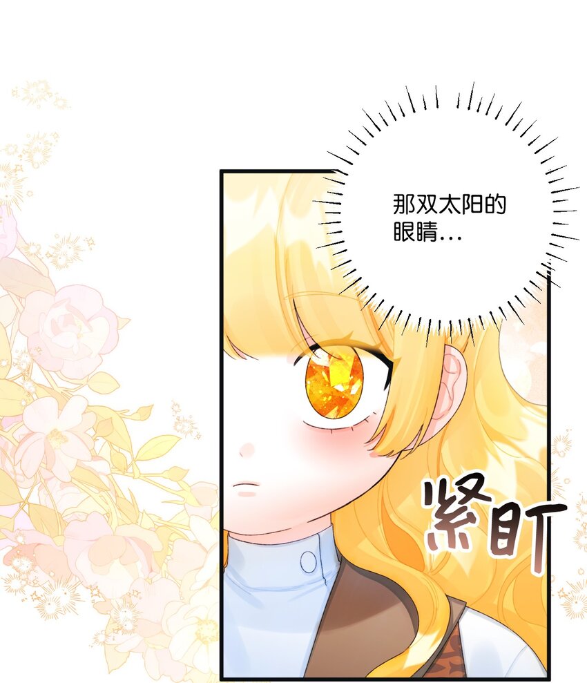 75 最后的太阳15