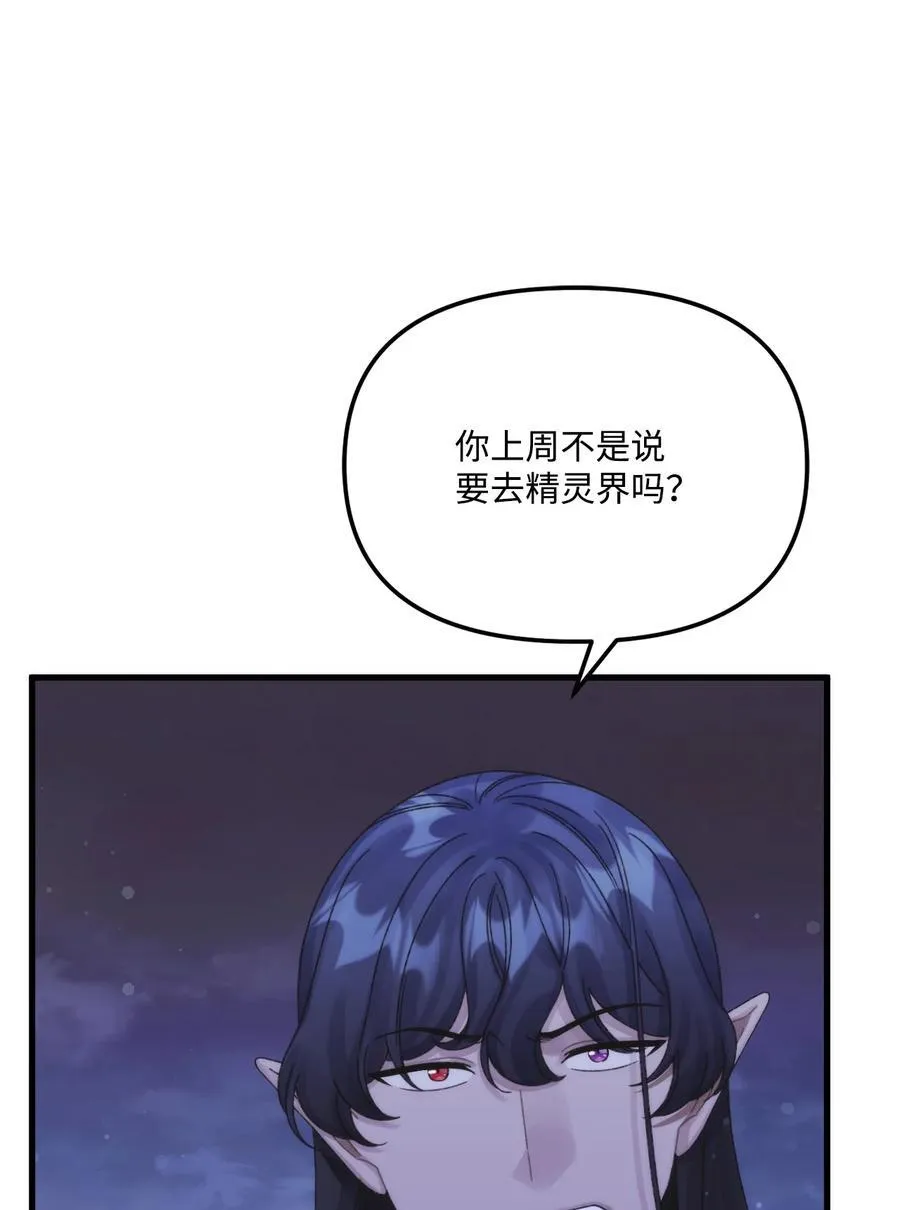 94 嫉妒5
