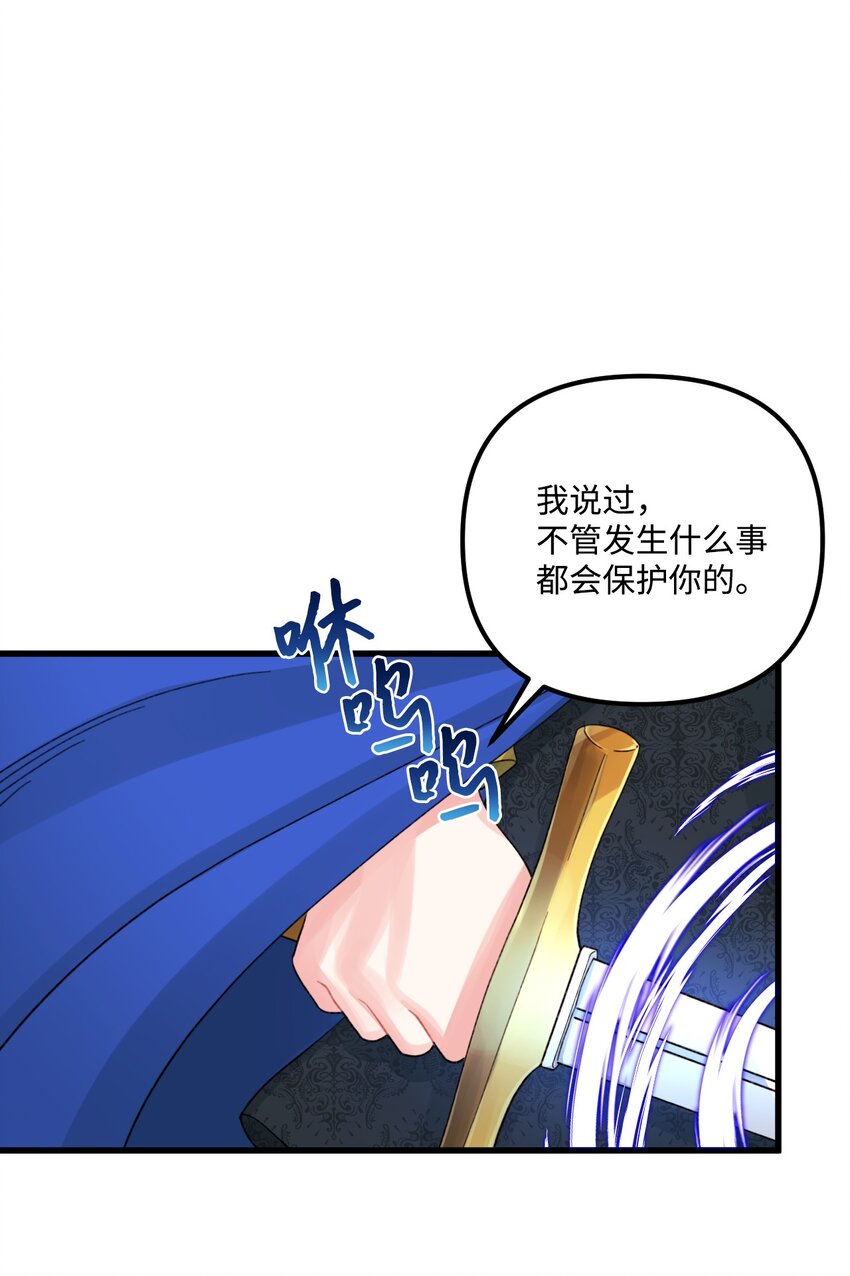 72 自愿的绑架50