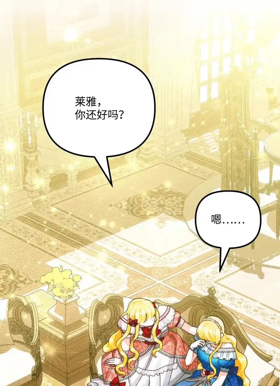 92 这是爱情吗29
