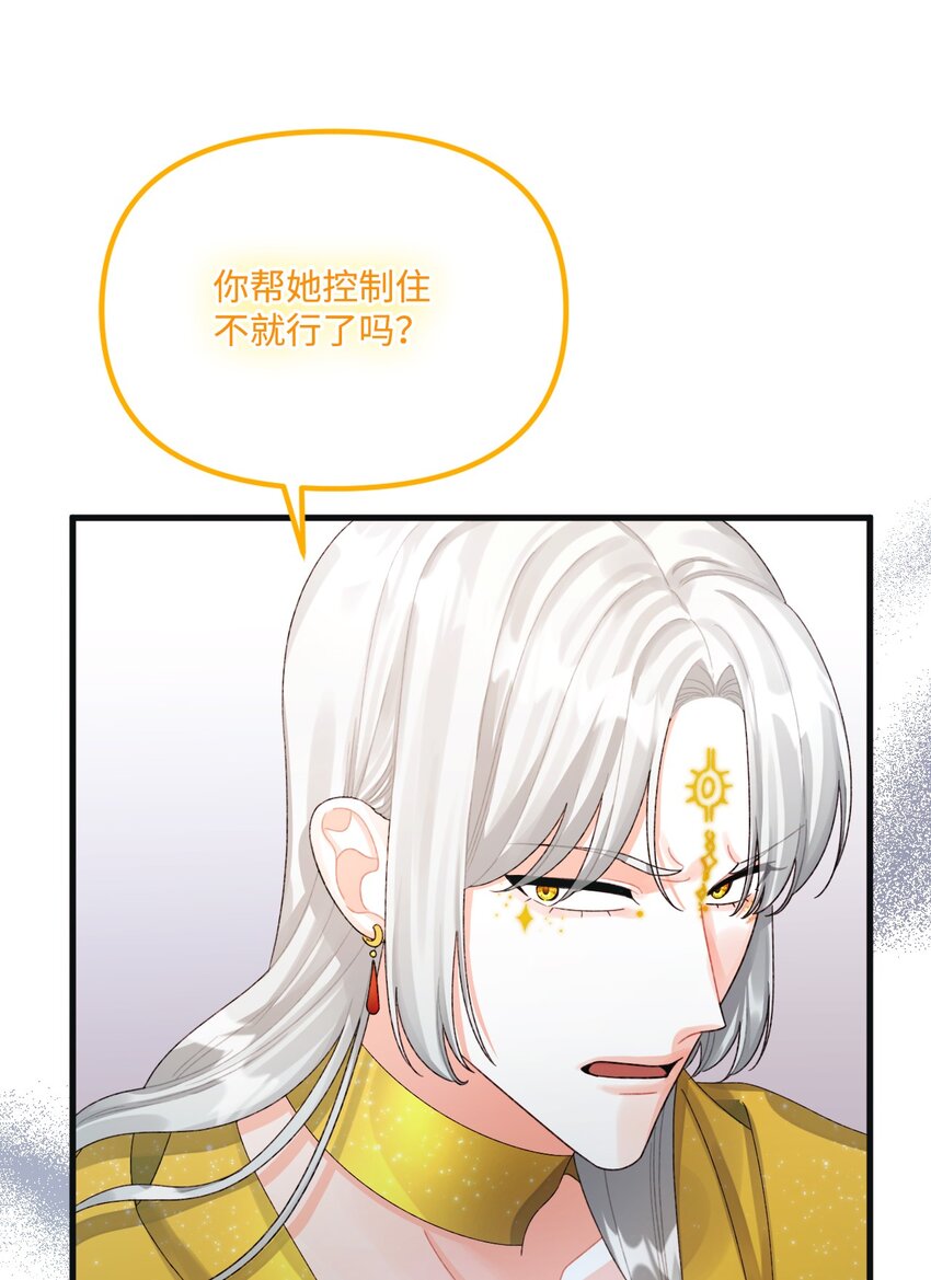 78 记忆恢复6