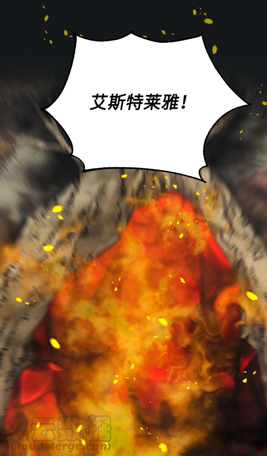43 我不要他们死39