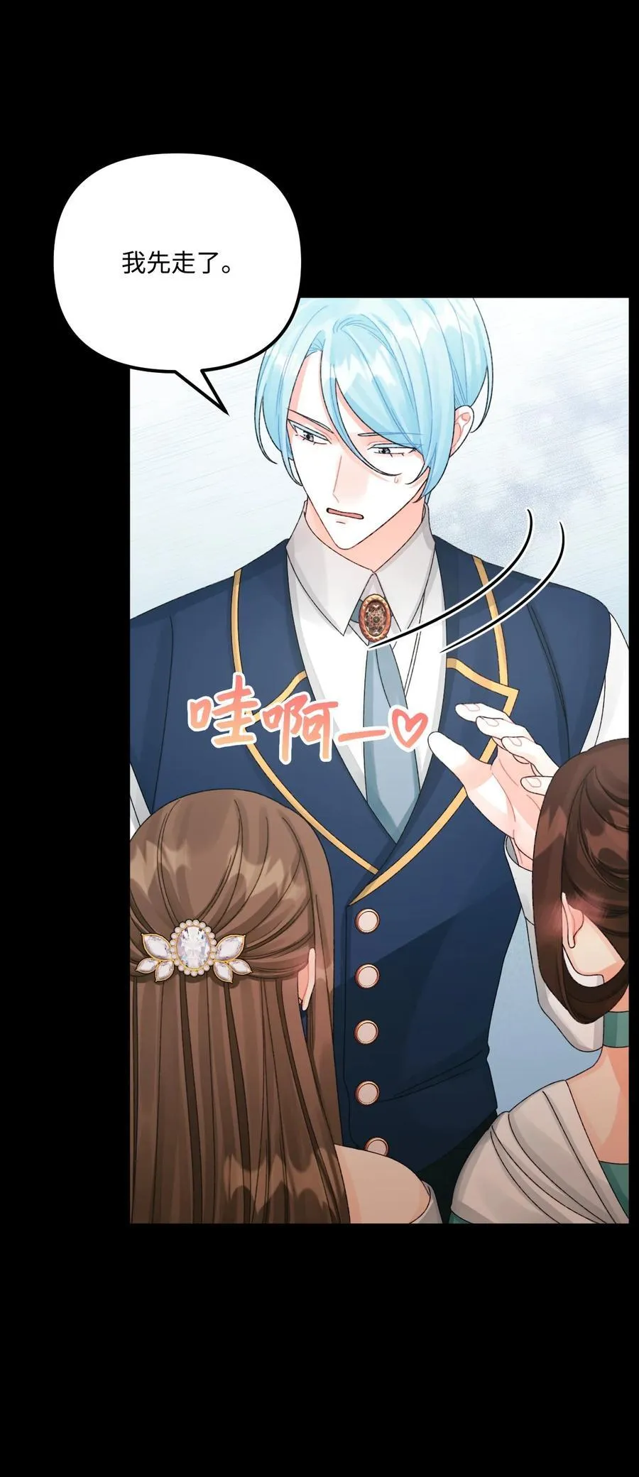 99 吃醋67