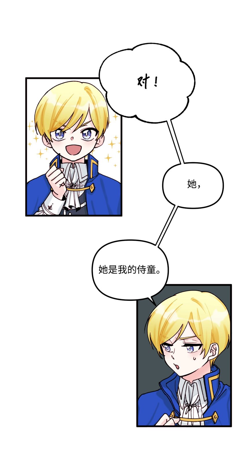004 记忆中的男人6