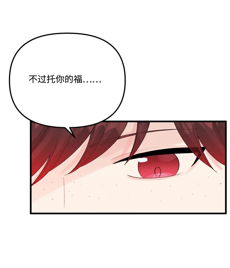 43 我不要他们死47