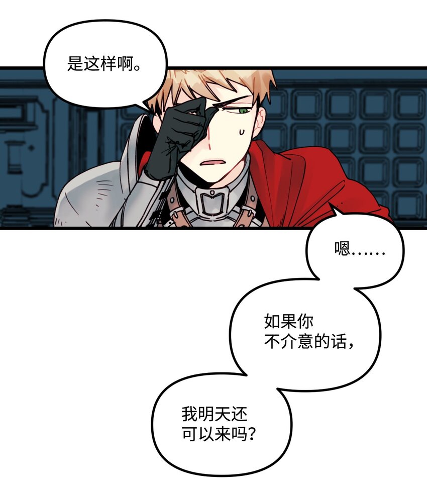 003 亲切的骑士36