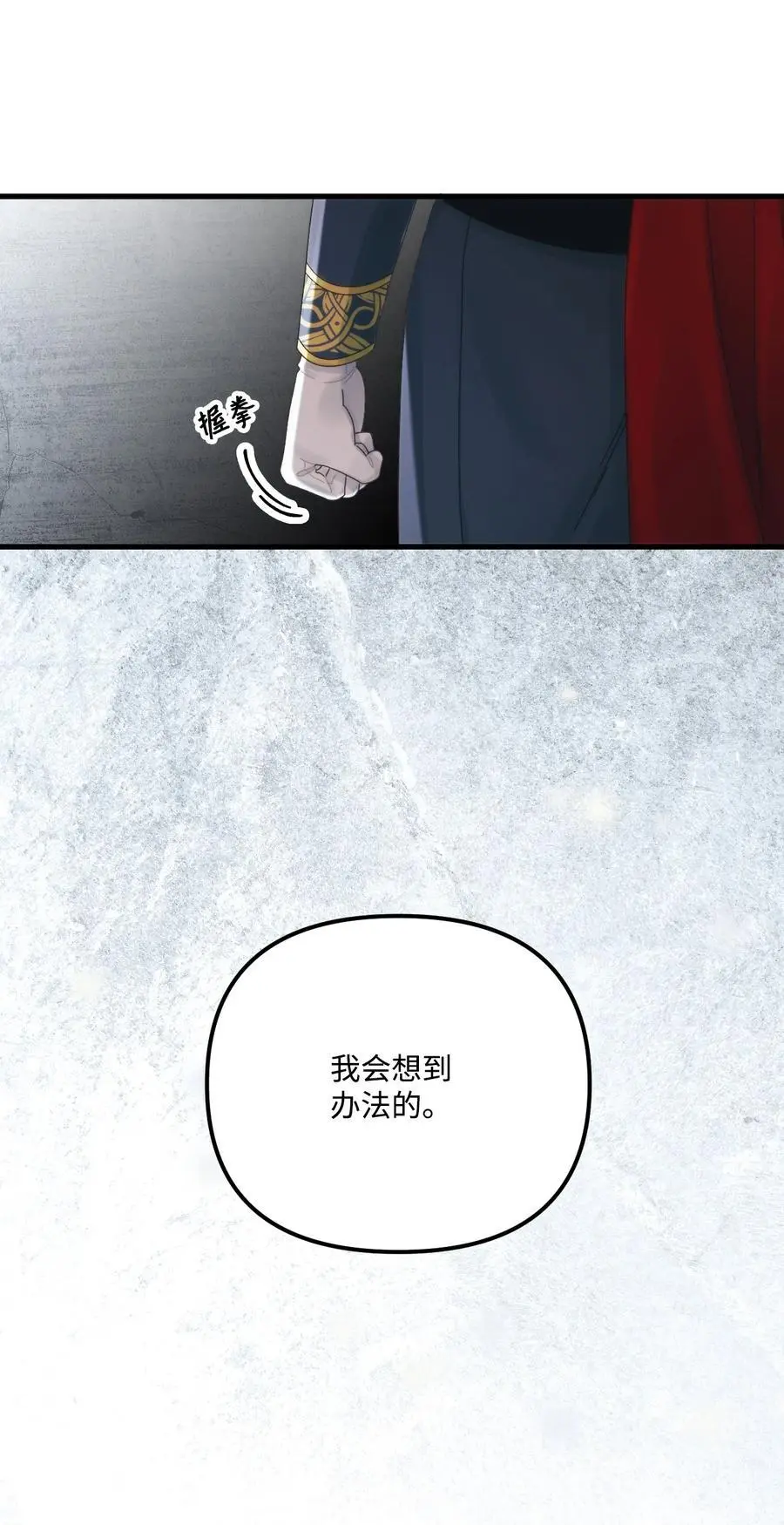 81 被宠爱的小皇女40
