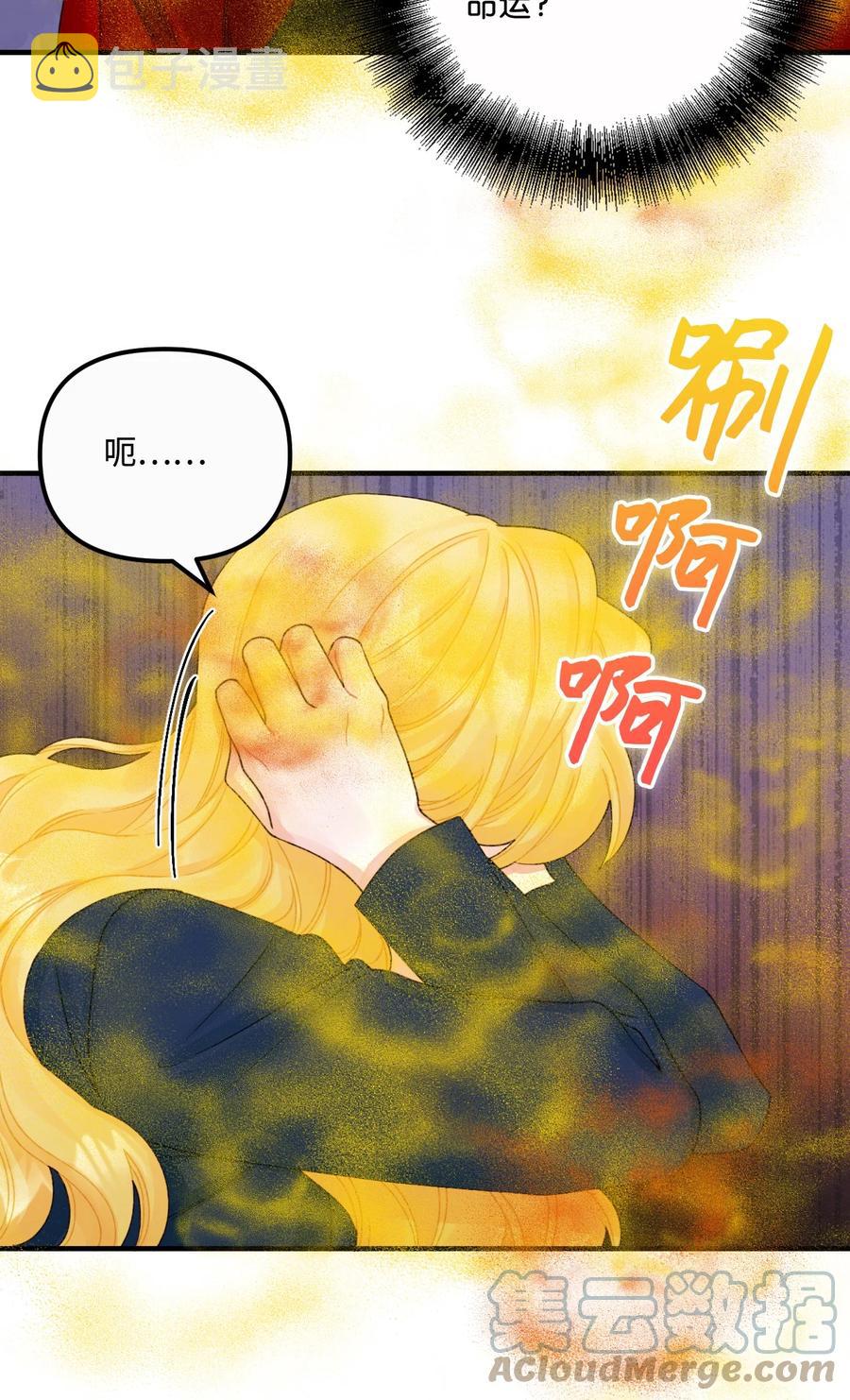 35 担心引发的风波12
