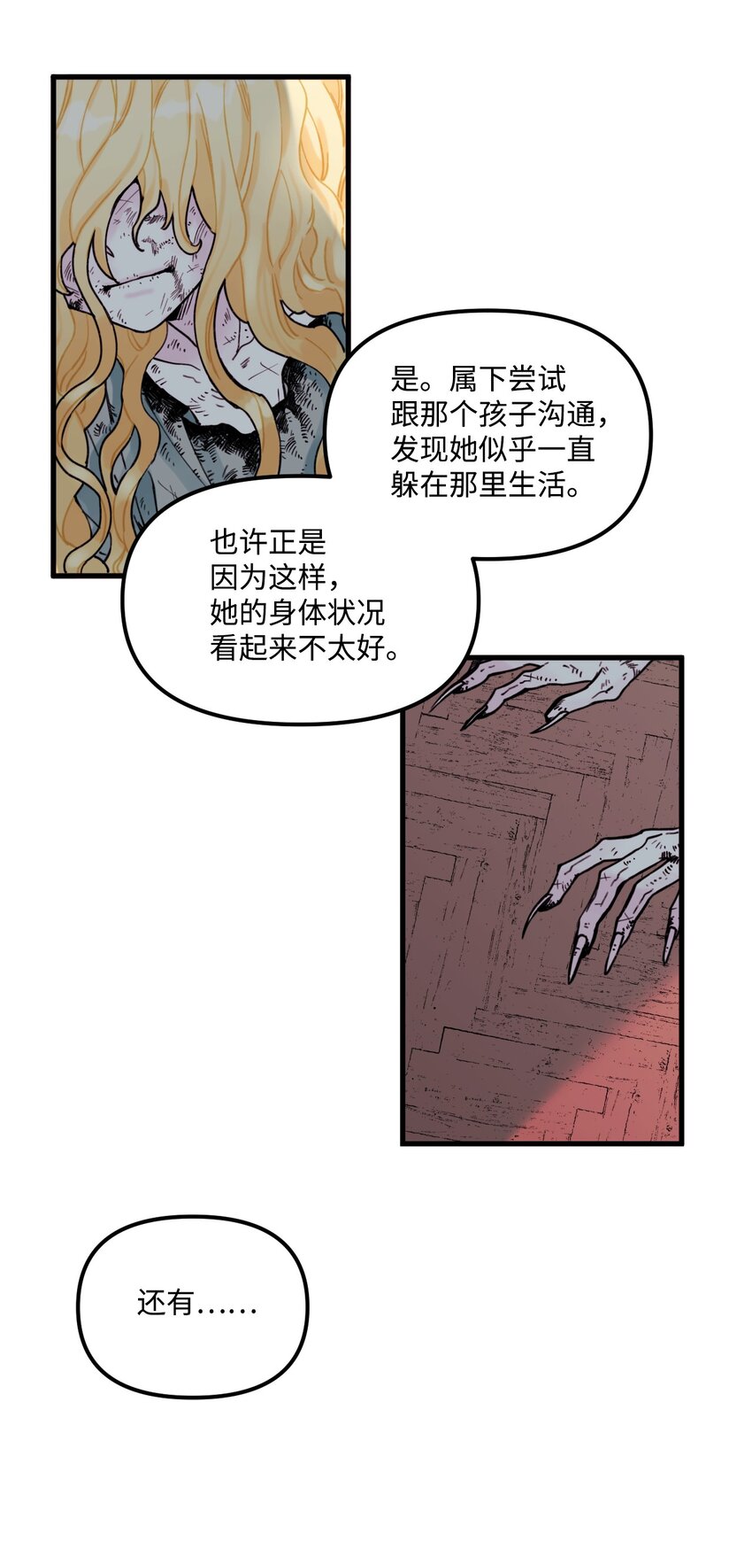 004 记忆中的男人12