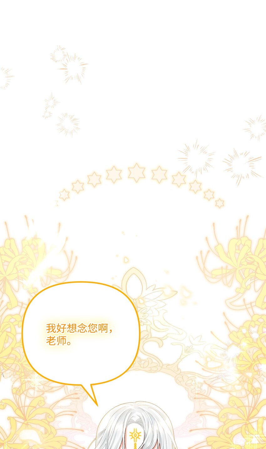 76 这孩子会死0