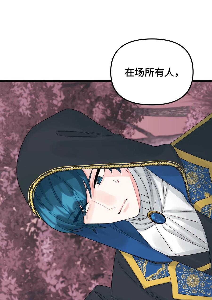 47 欲望52