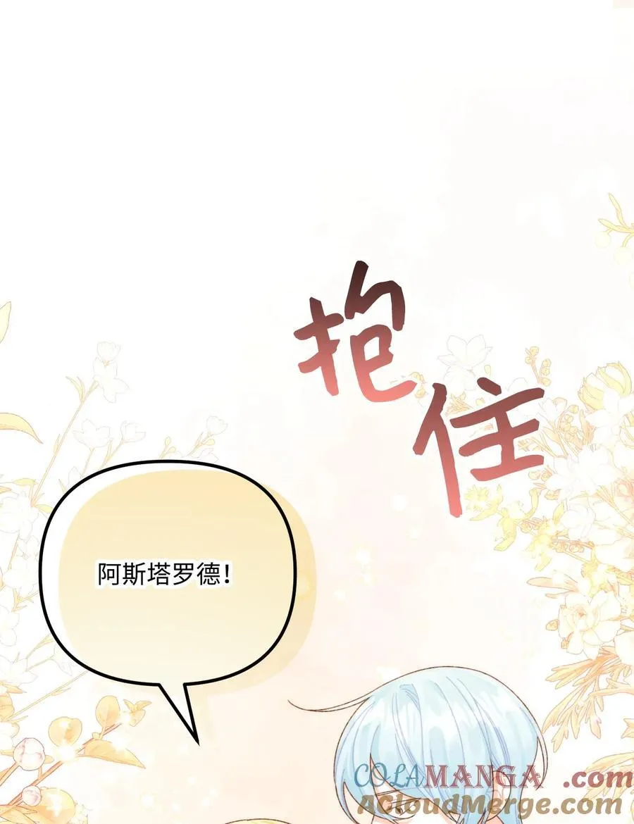 98 我回来了，璐87