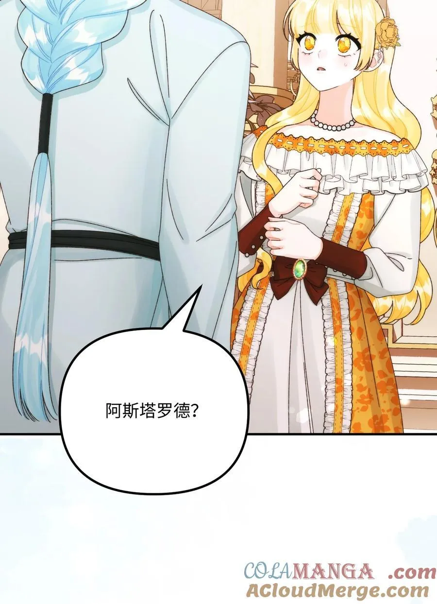 95 一辈子在一起39