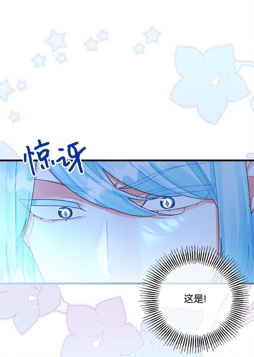 78 记忆恢复2