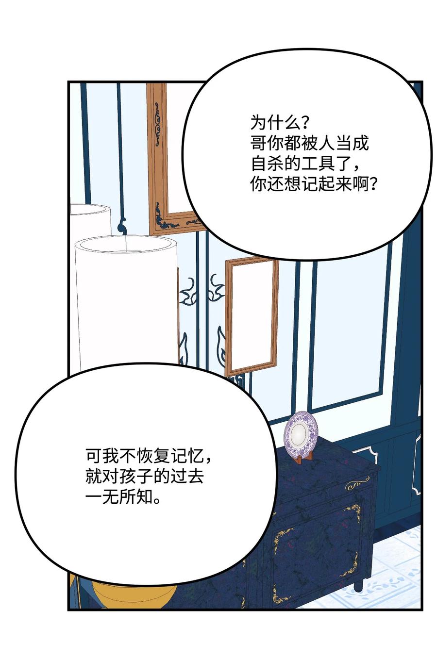 32 被小侄女无视了10