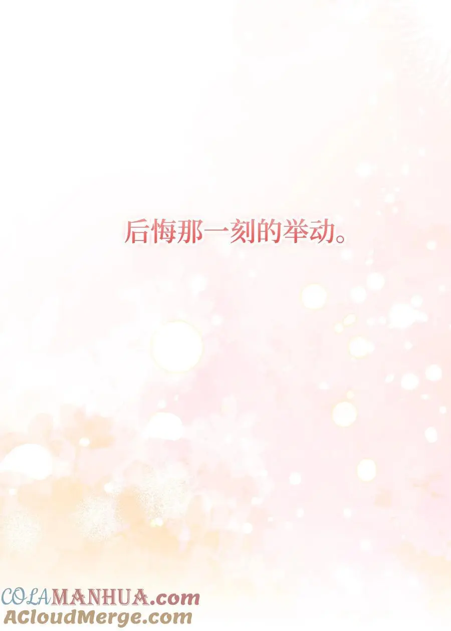 86 长大的烦恼21