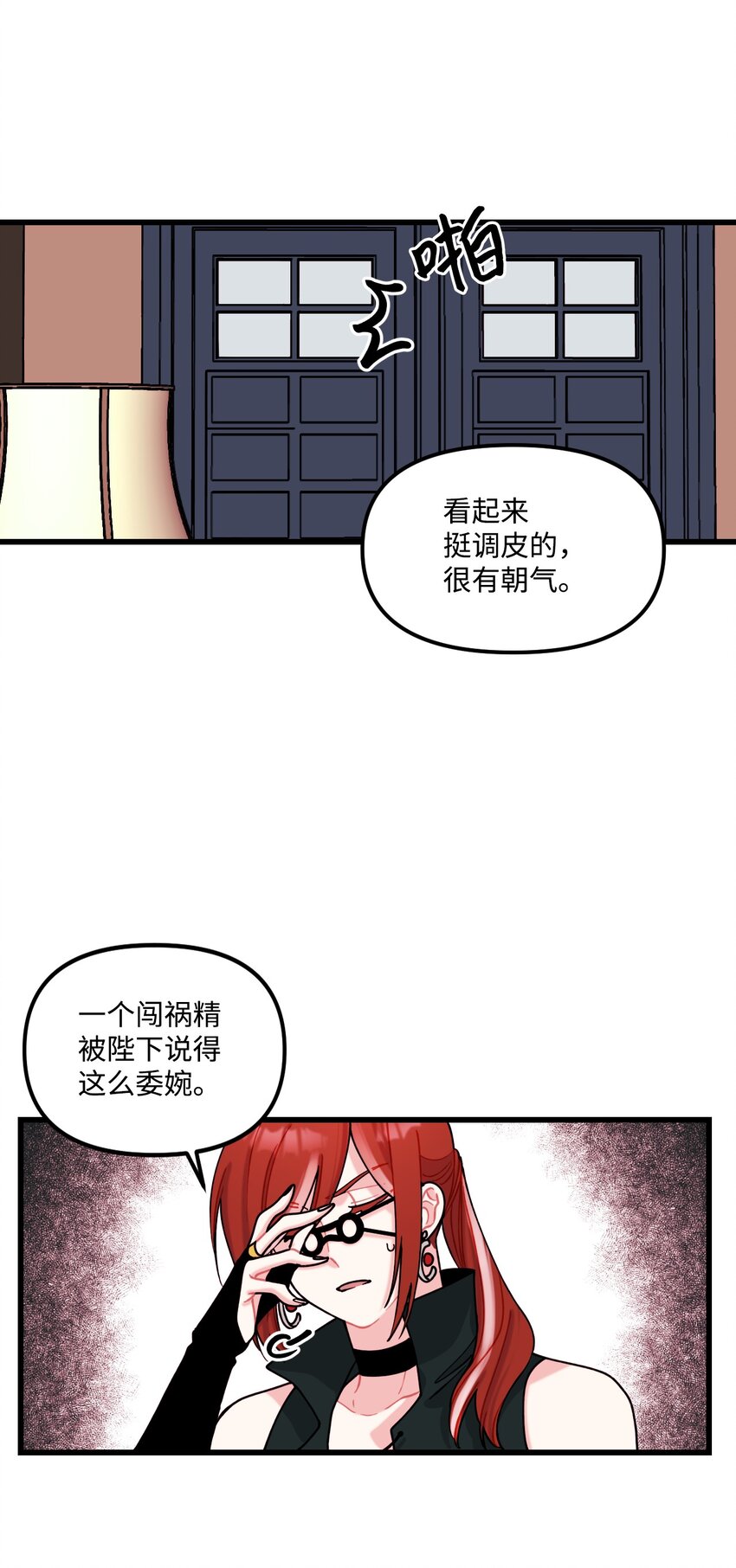 006 被遗忘的种族34