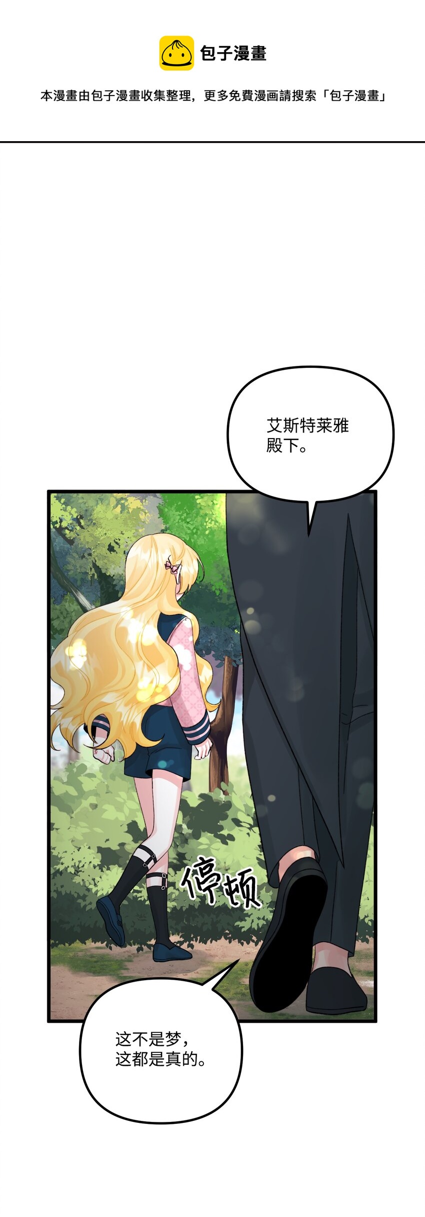 59 两年后32