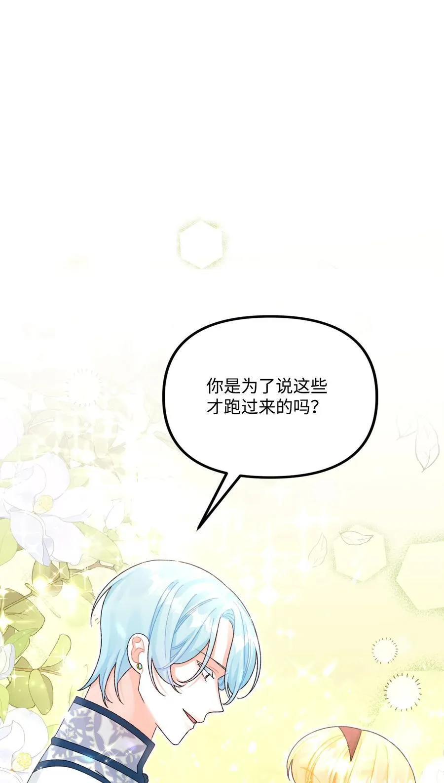 100 永远在你身边37
