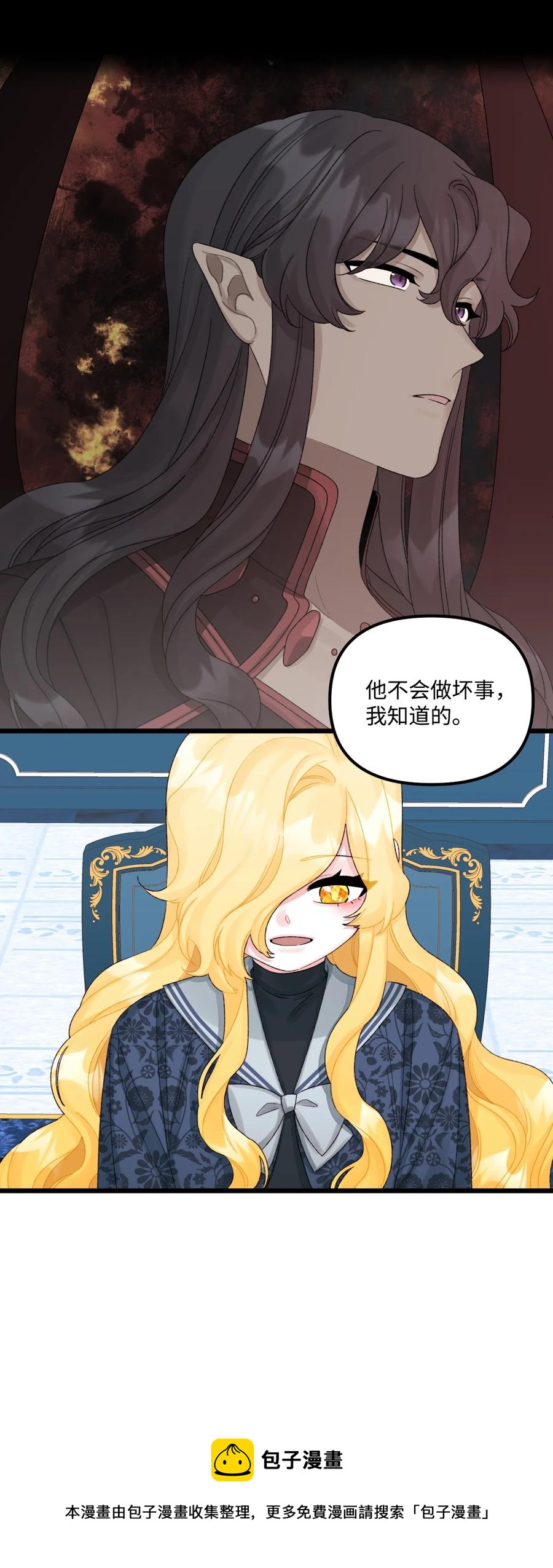 51 苦恼的爸爸20