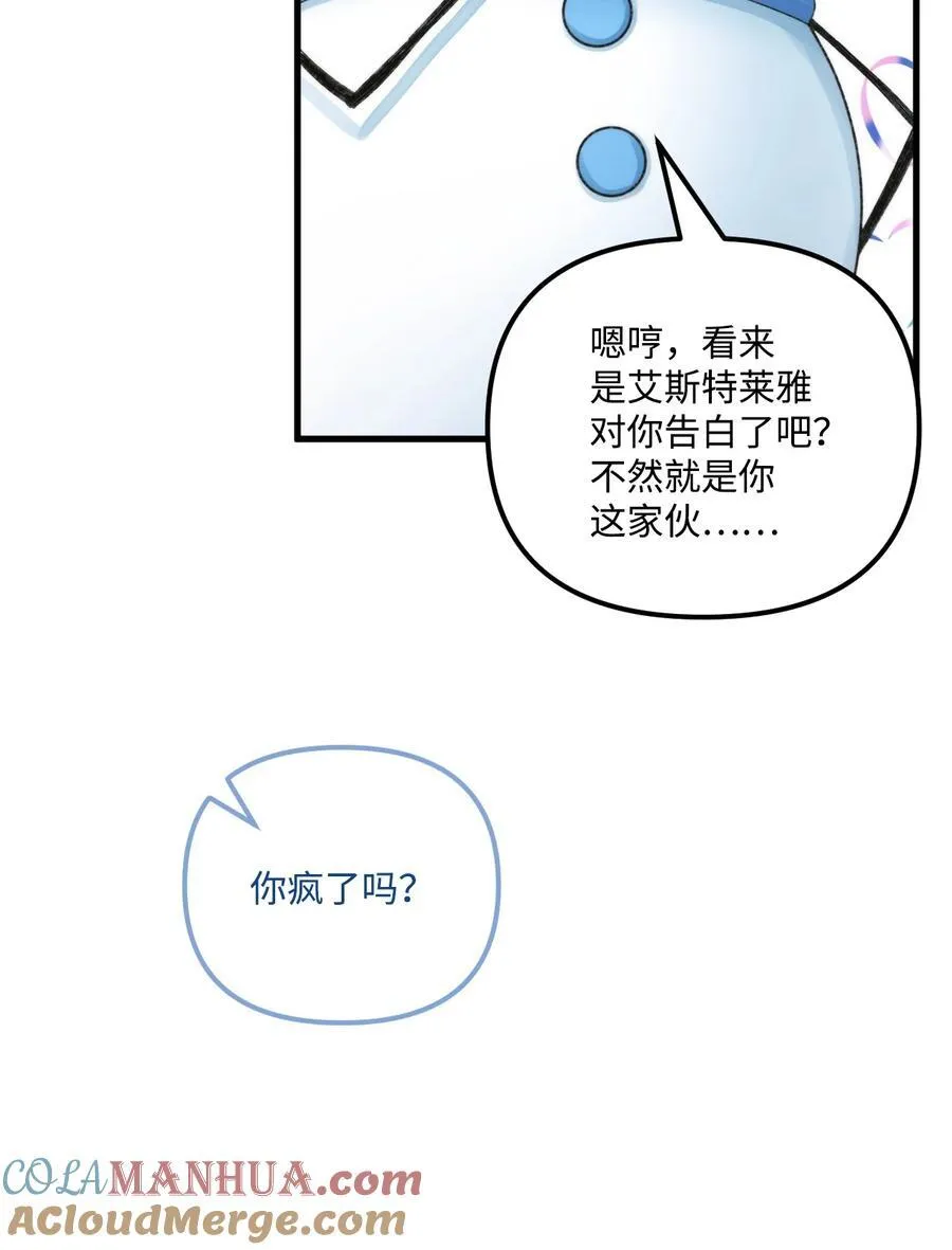 91 告白66