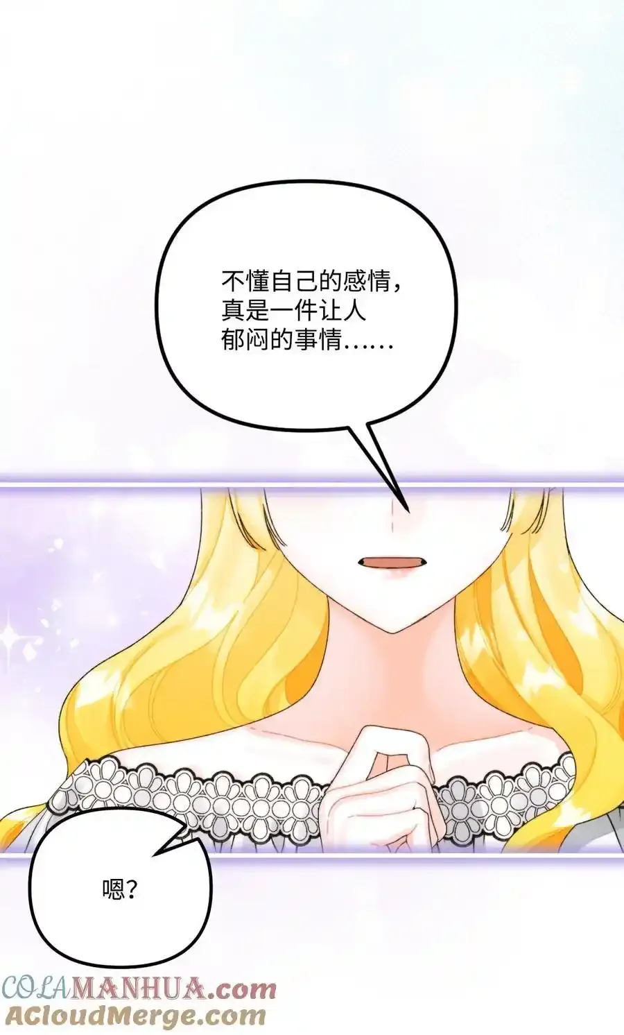 92 这是爱情吗57